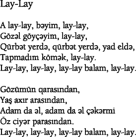 Lay lay dedim Yatasan текст. Lay laid. Lay lay lay lay lay. Lay lay the Coffin. Lay lay lay song
